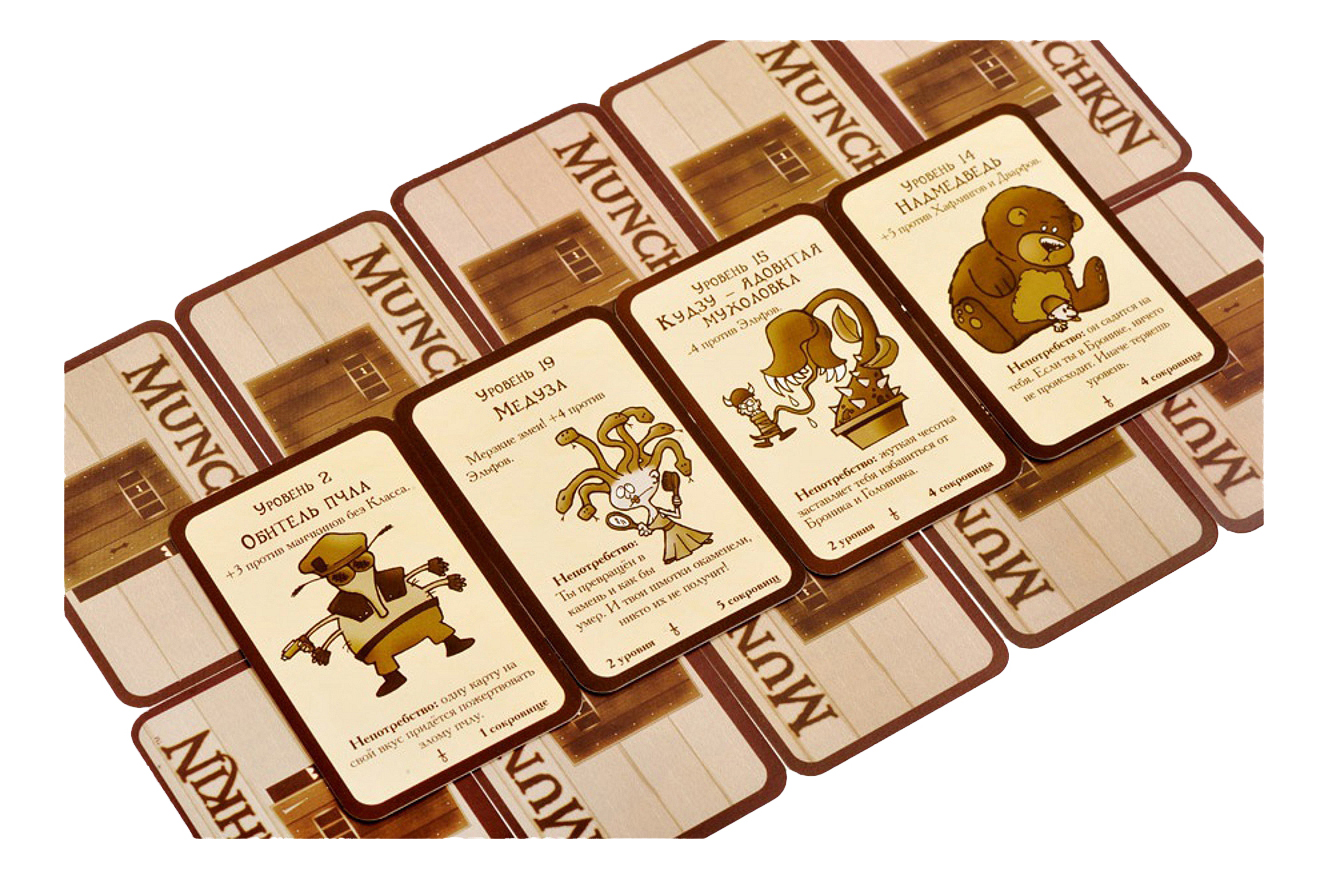 Манчкин игра. Настольная игра Манчкин (Munchkin). Манчкин 3. Игры Hobby World Манчкин. Манчкин игра 3.