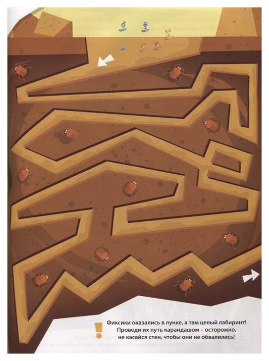 Путешествие Во Времени Книга Квест Купить