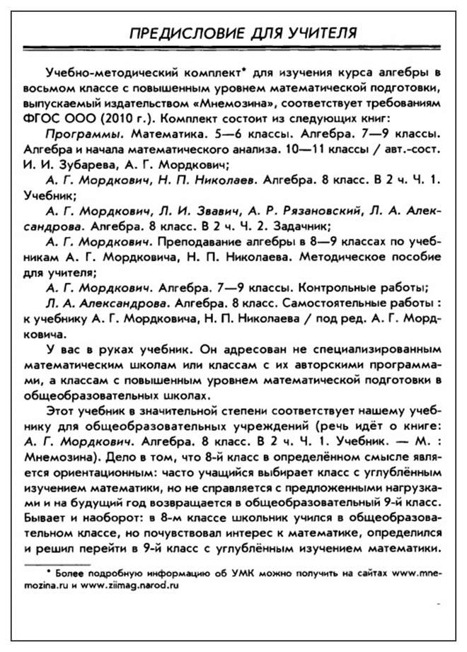 Номер 1357 - ГДЗ по алгебре 10-11 класс Мордкович