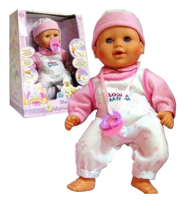 Поздравление с новым годом дочери. Любимой дочери. Кукла 5239 мой малыш функциональная с аксессуарами. Пупс с соской арт. Игрушки для девочек 8 ле.