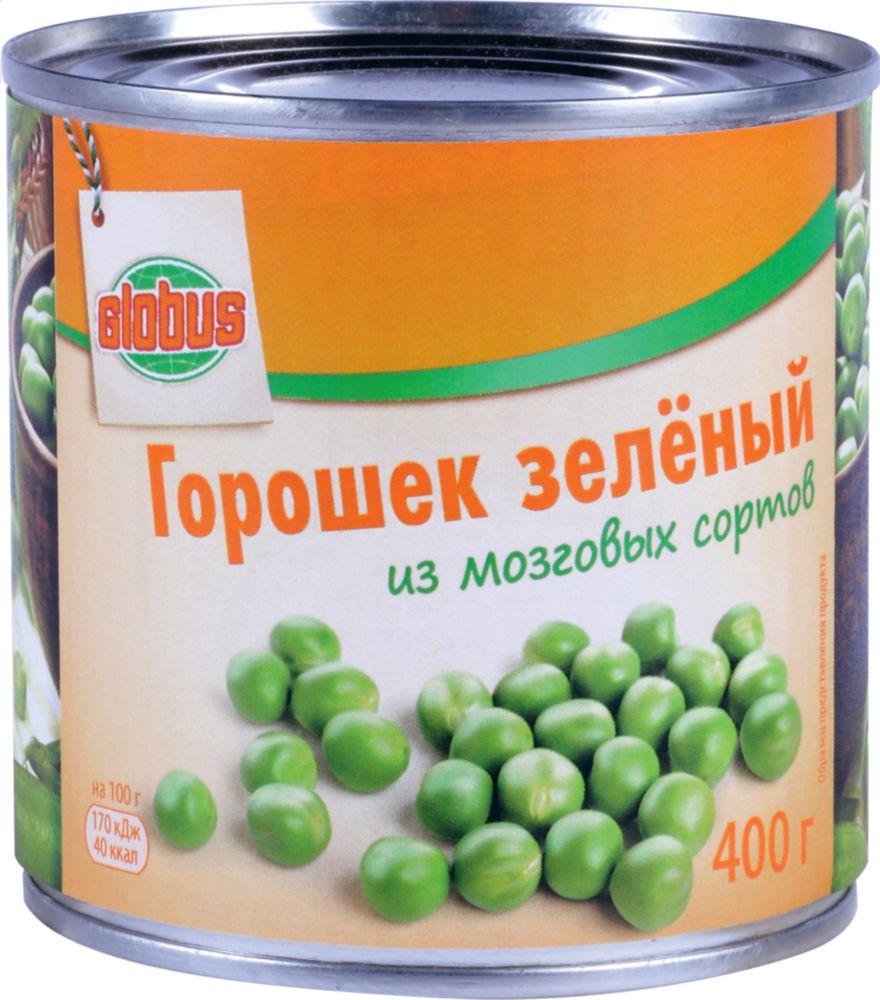 Зеленый Горошек Глобус Купить