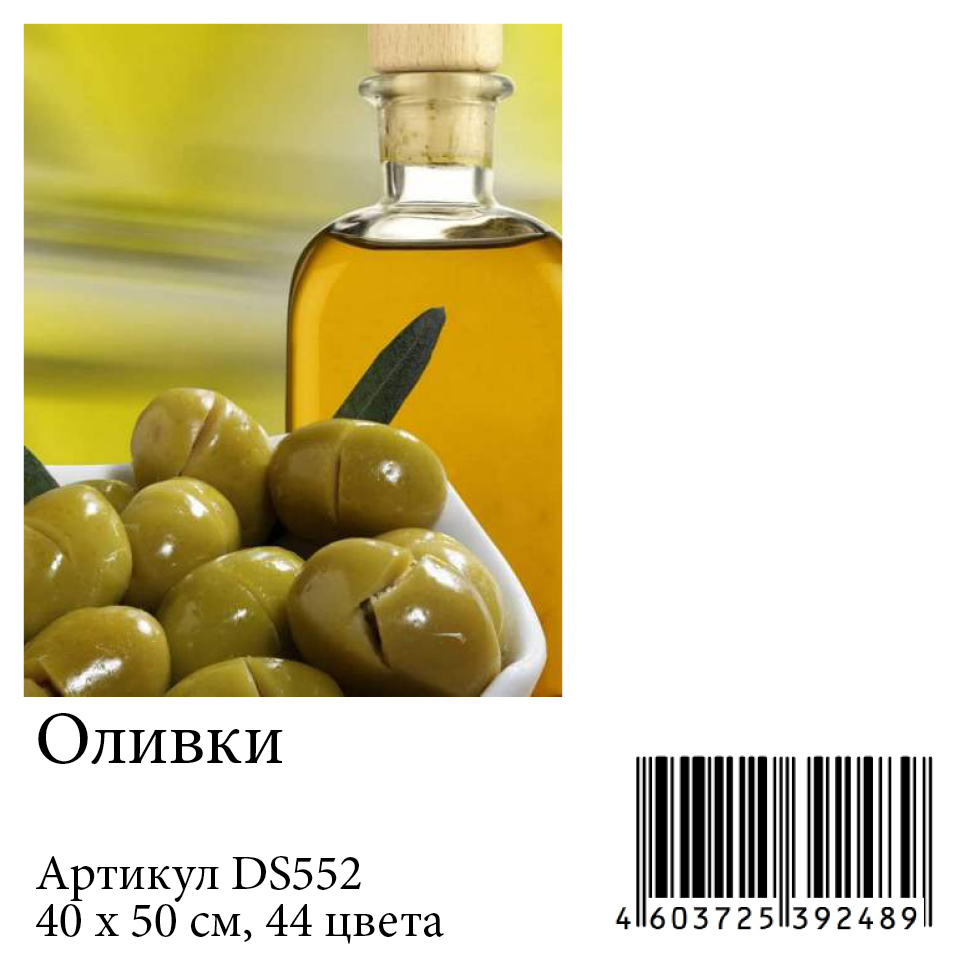 калибр оливок и маслин маркировка. размер маслин. размер маслин и оливок. экспорт оливок. размер оливок на банке xs.