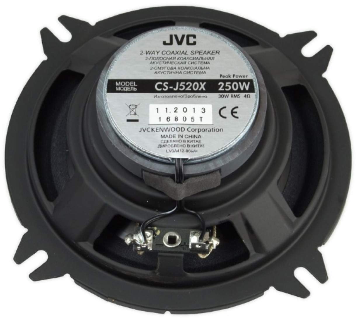 Колонки jvc cs-j520x 13 см. Xmax динамики. Jvc cs j520x. Колонки jvc cs-j520x. Коаксиальная ас jvc cs-j620.