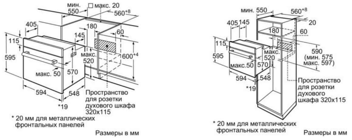 Встраиваемый духовой шкаф bosch hbf534eb0r