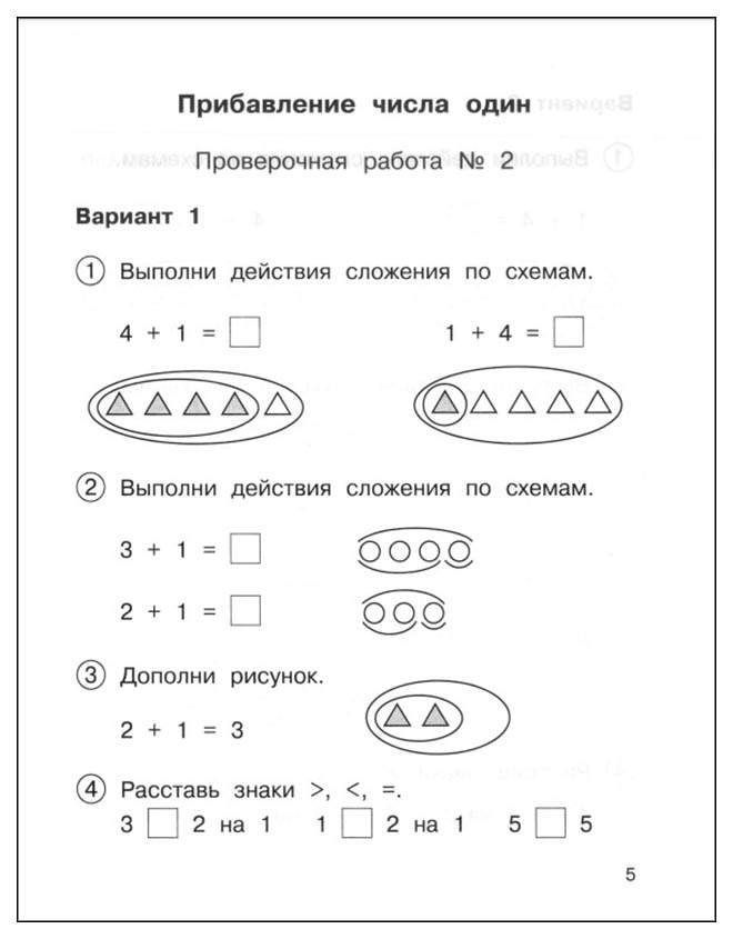 Расставь все шезлонги так