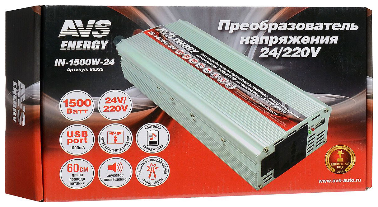 1500 220. Автомобильный инвертор 24/220v in-1500w-24 AVS. Инвертор AVS in-1500w. Преобразователь напряжения инвертор 24v/220v 1500w AVS in-3000w-24. Преобразователь напряжения 24-220 AVS.