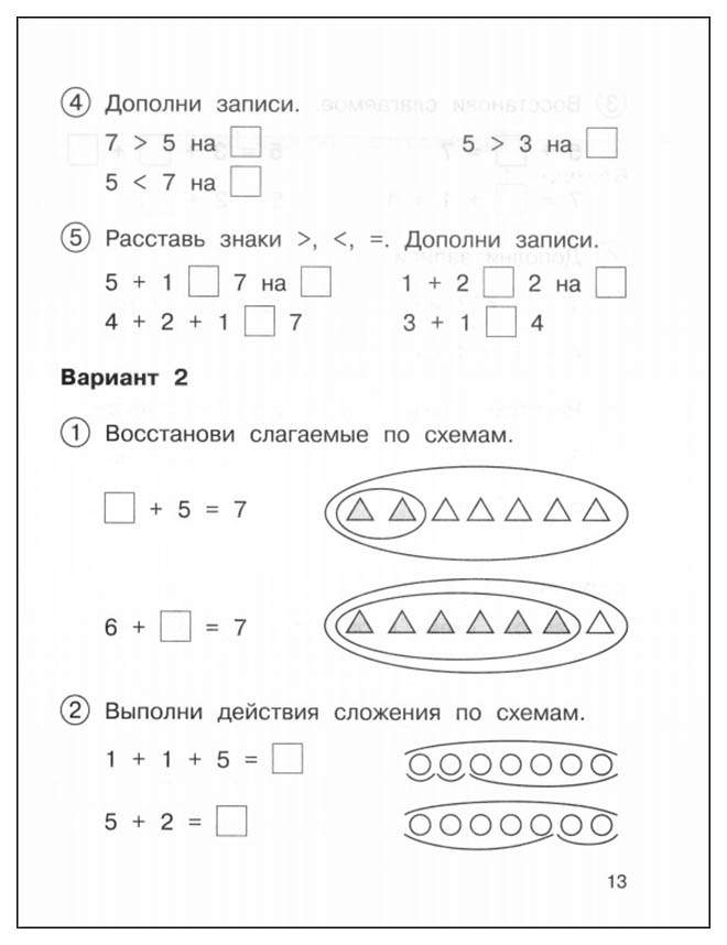 Расставь все шезлонги так