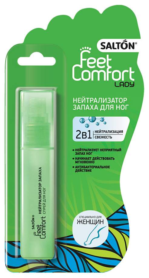 Дезодорант для ног SALTON Lady Feet Comfort Нейтрализатор запаха для ног 40 мл