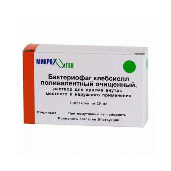 Бактериофаг клебсиелл поливалентный очищенный раствор 20 мл 4 шт .