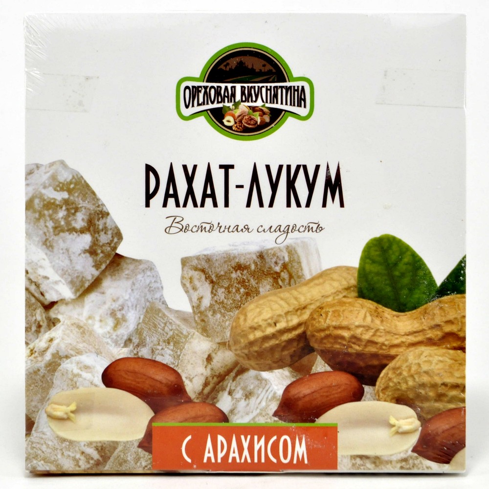Рахат-лукум Ореховая Вкуснятина с арахисом 350 г
