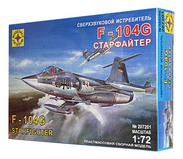 Модели для сборки Моделист Истребитель F-104G Старфайтер