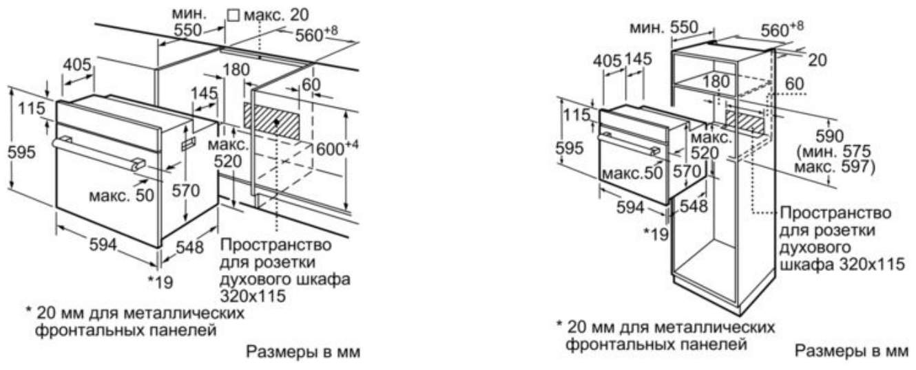 Встраиваемый электрический духовой шкаф bosch hbf534es0r silver