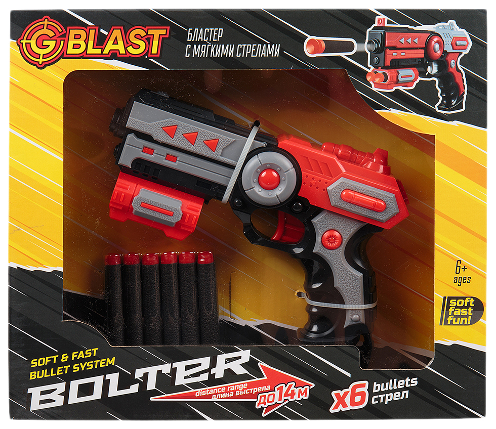 Бластер G blast Bolter, с мягкими пулями, 15x21 см