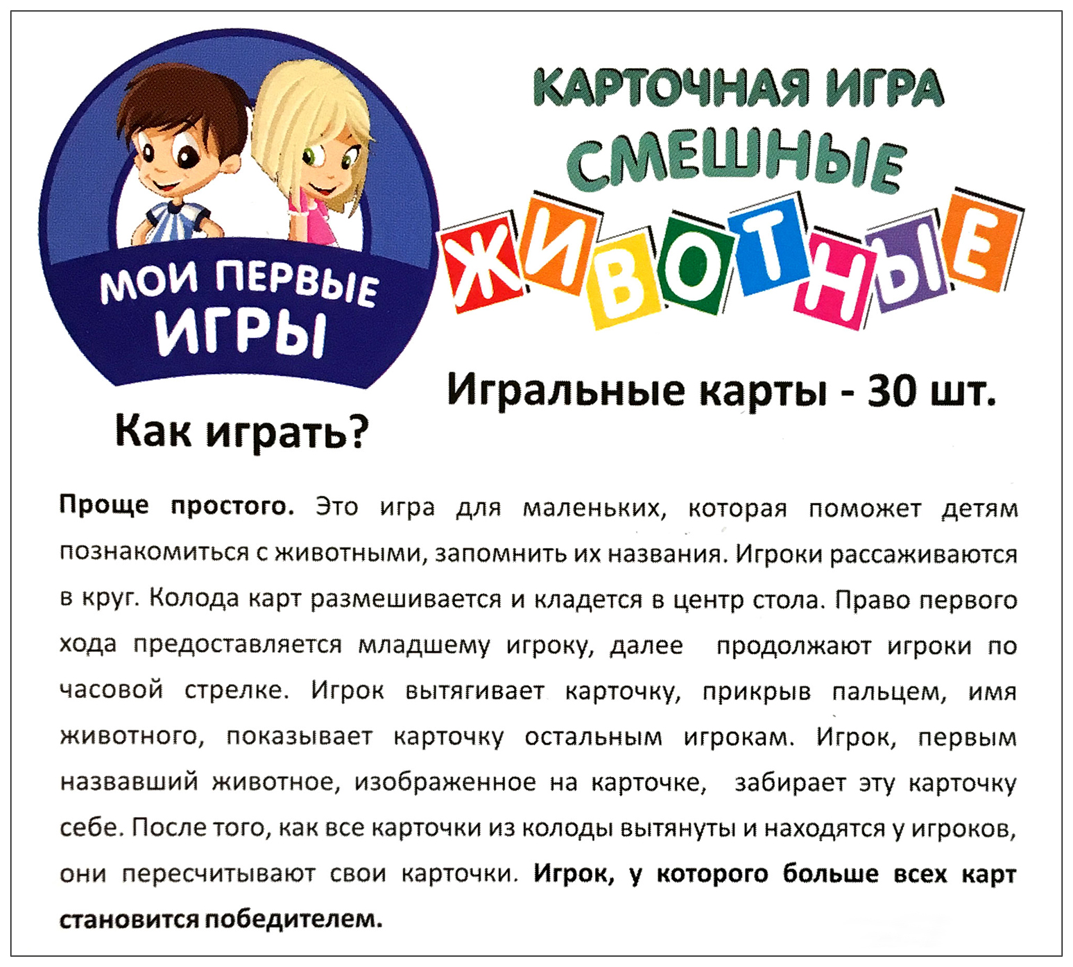 Купить настольная игра Play Land 