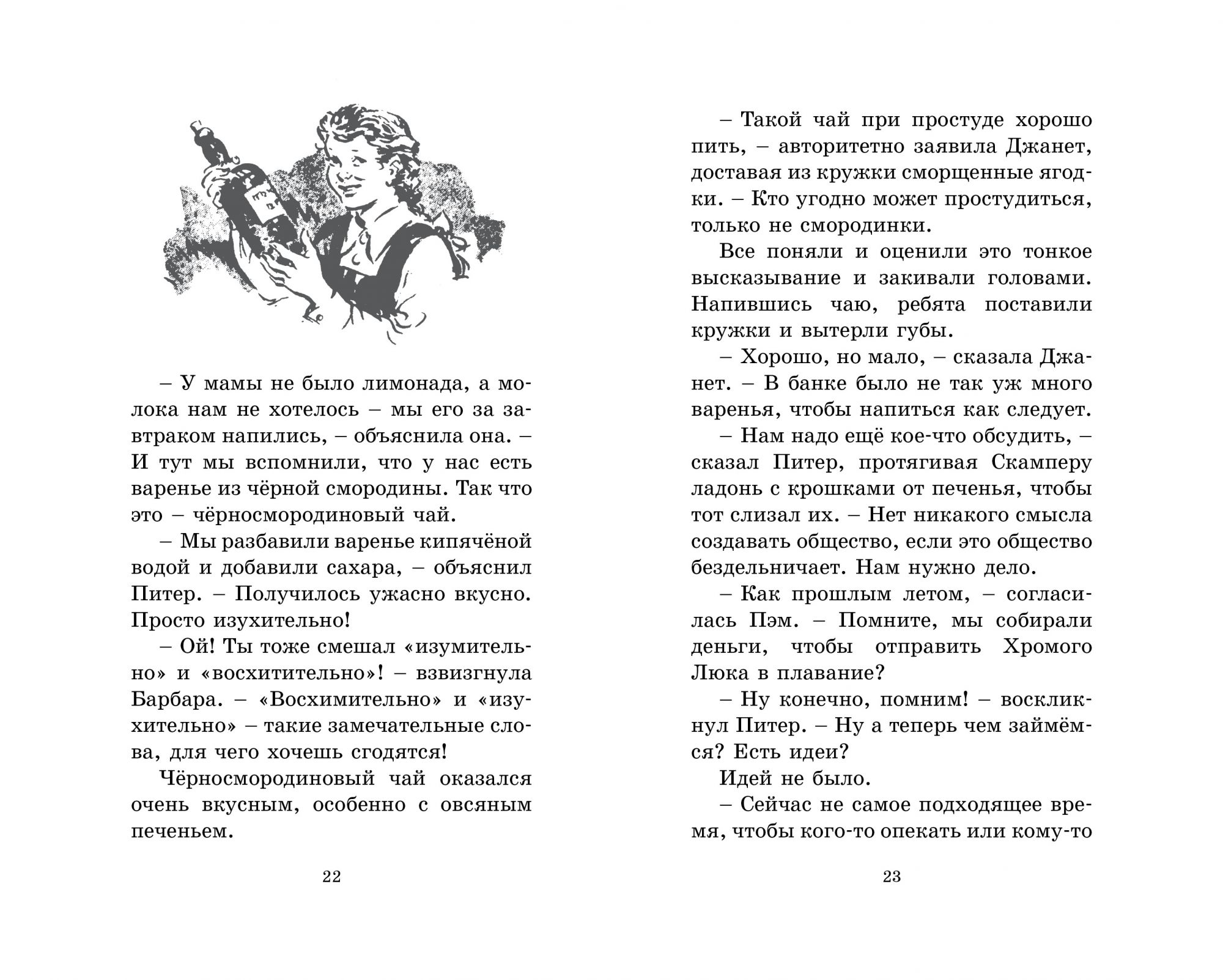 Тайна Заброшенного Дома - купить детской художественной литературы в  интернет-магазинах, цены на Мегамаркет |