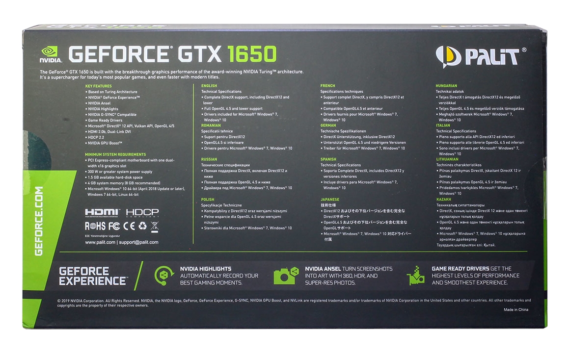 Gtx 1650 драйвер. NVIDIA GEFORCE GTX 1650 12 GB. GEFORCE GTX 1650 mobile. Нвидиа GEFORCE GTX 1650. Видеокарта GTX 1650 характеристики.