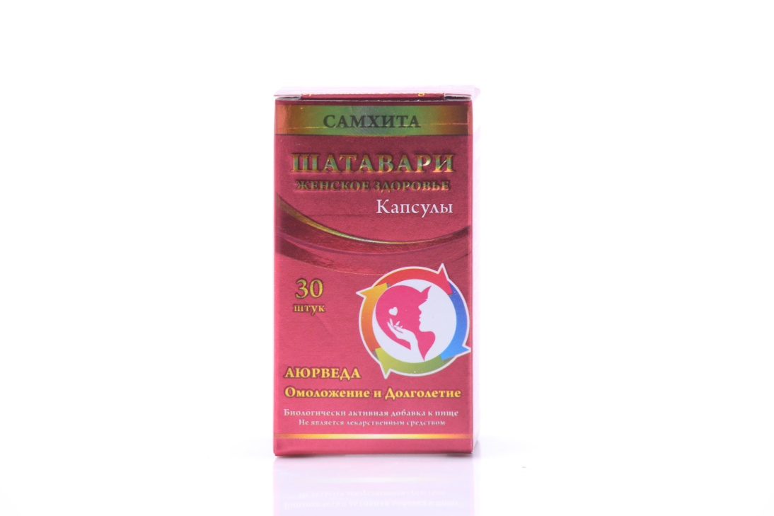 Омолаживающее средство Шатавари Самхита для женского здоровья 30 капсул - купить в интернет-магазинах, цены на Мегамаркет | витамины, минералы и пищевые добавки 04393