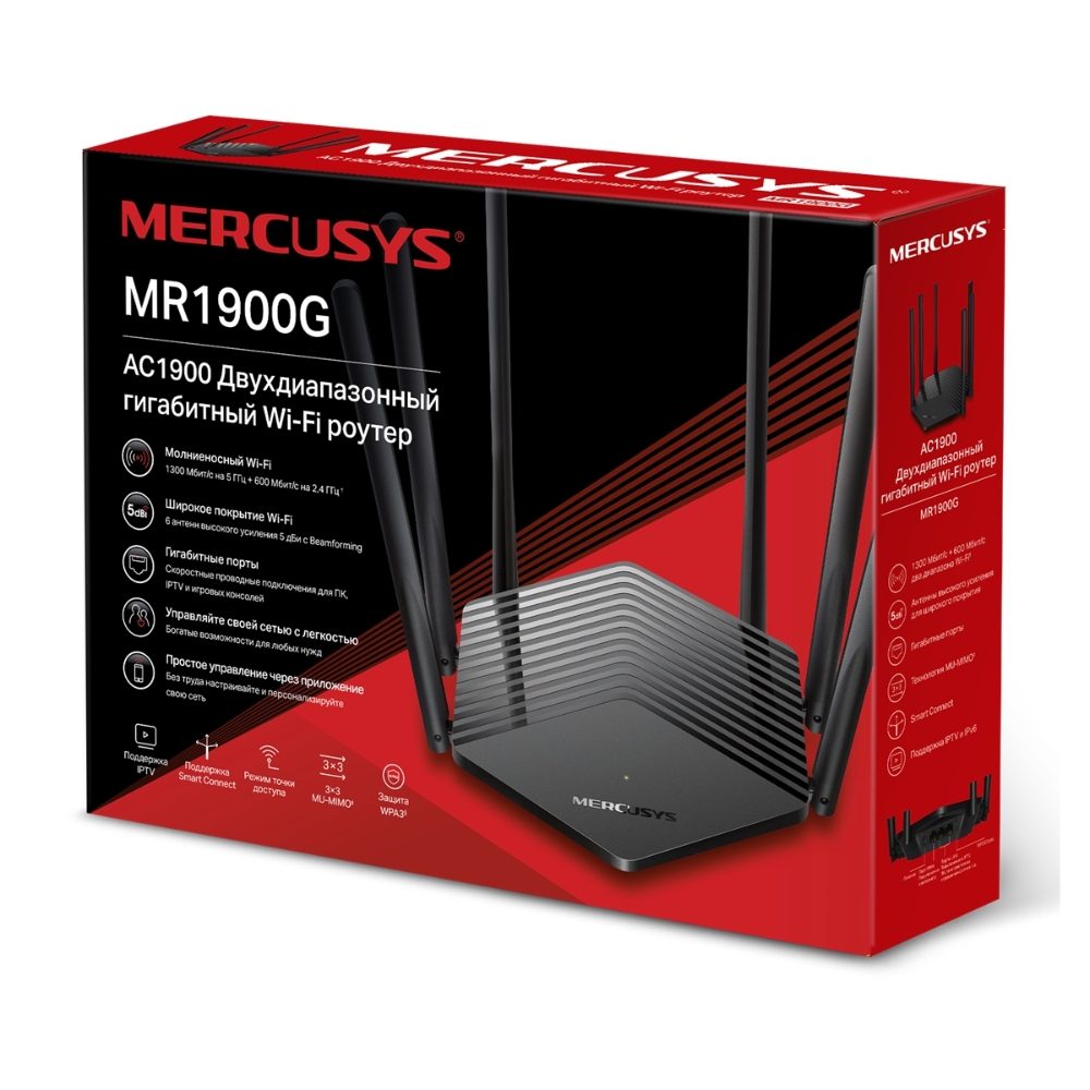 Wi-Fi роутер MERCUSYS MR1900G Black - отзывы покупателей на маркетплейсе  Мегамаркет | Артикул: 100052154923