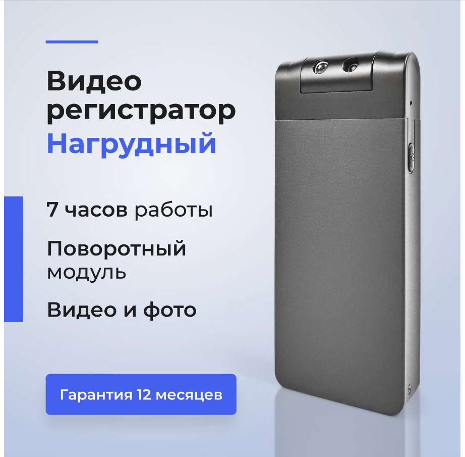 Персональный видеорегистратор NoBrand (d6501859521111ee0a8), купить в  Москве, цены в интернет-магазинах на Мегамаркет