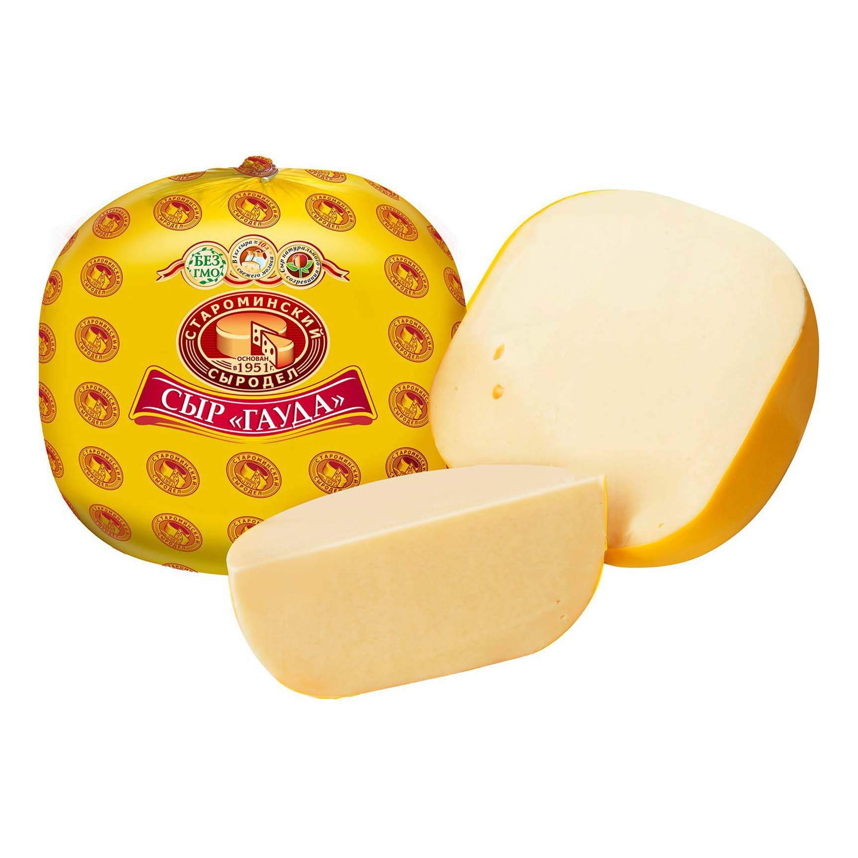 Сыр твердый Староминский Сыродел Гауда 45%