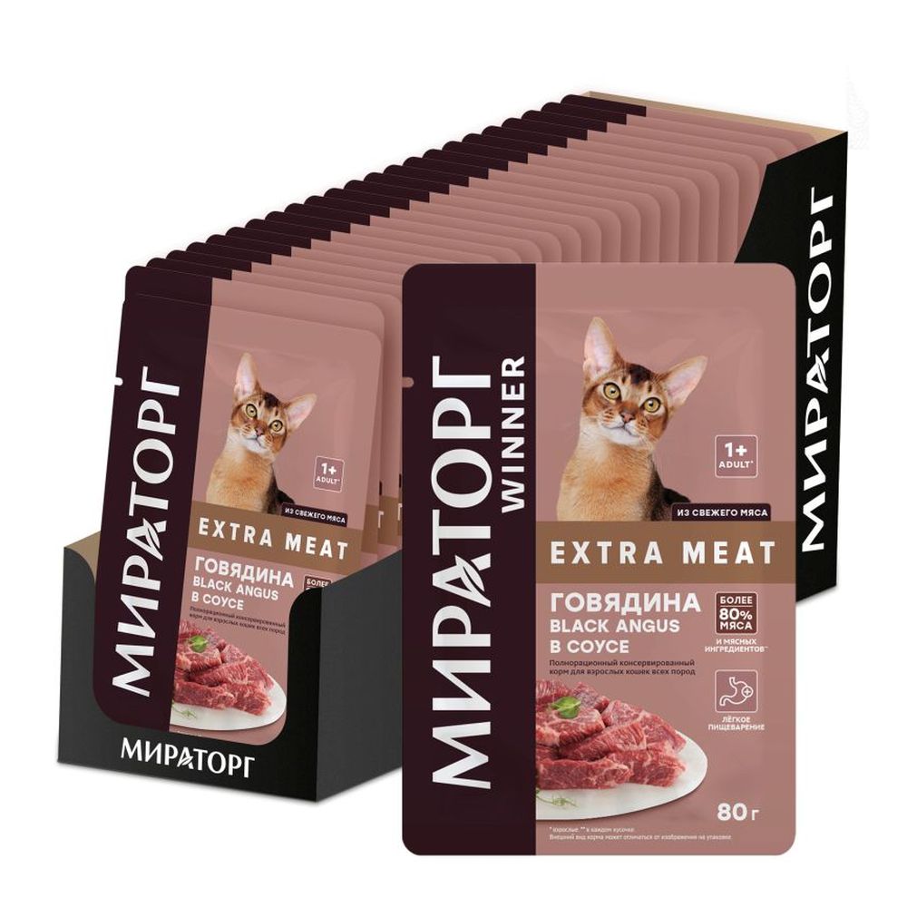 Купить влажный корм для кошек Winner Extra Meat, говядина, 24шт по 80 гр, цены на Мегамаркет | Артикул: 600004213306