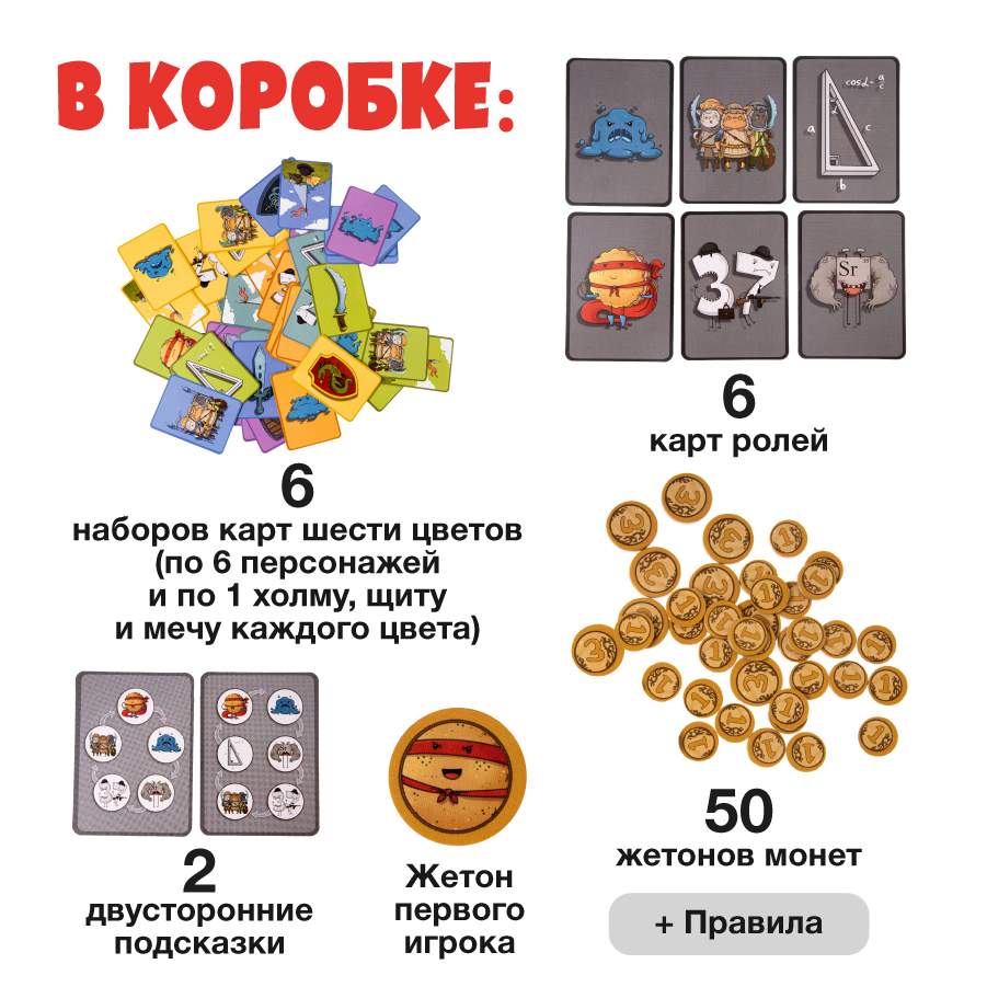 Игра печенька для парней как играть. Настольная игра "печенька". Игра печенька для взрослых. Игра.печенька. 2.0. Настольная игра печенька 2.0.