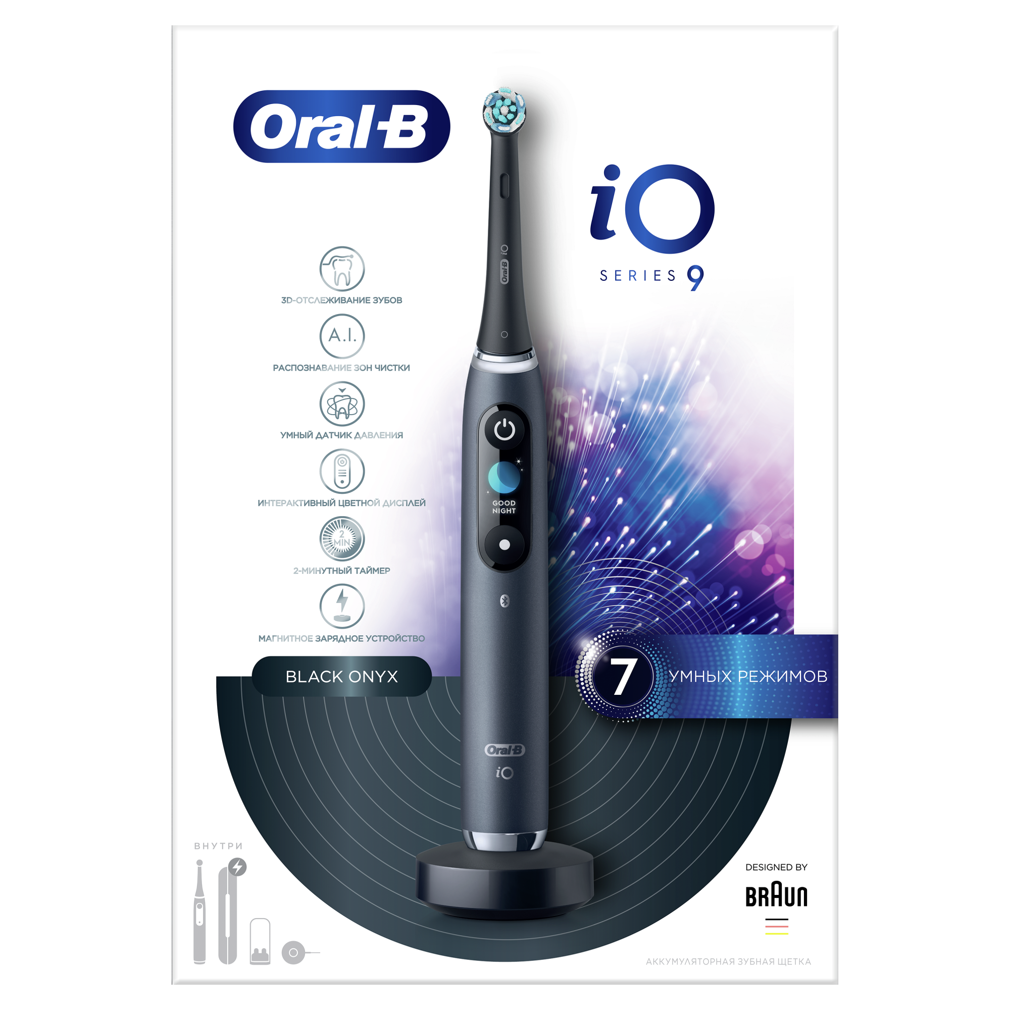 Электрическая зубная щетка Oral-B iO 9 Black Onyx, купить в Москве, цены в интернет-магазинах на Мегамаркет