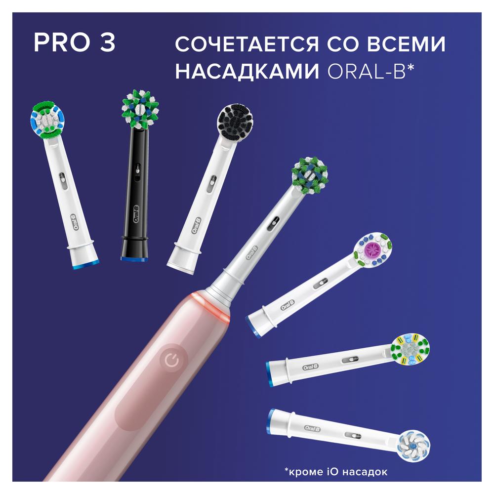 Электрическая зубная щетка Oral-B Pro 3 3500/D505.513.3X CrossAction розовая
