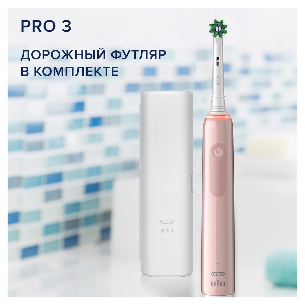 Электрическая зубная щетка Oral-B Pro 3 3500/D505.513.3X CrossAction розовая