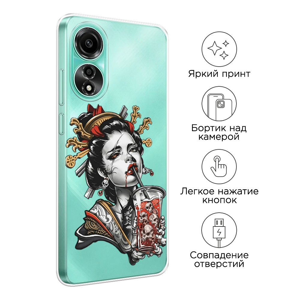 Чехол на Oppo A78 4G 