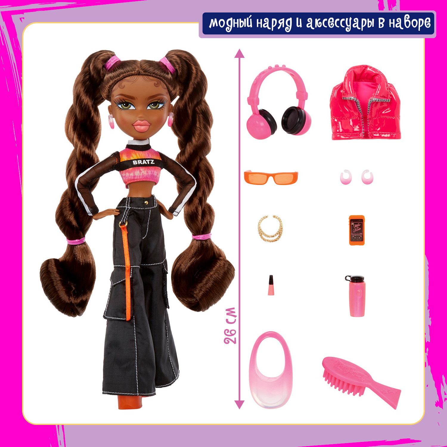 Купить кукла Bratz Саша Alwayz Bratz с аксессуарами, цены на Мегамаркет