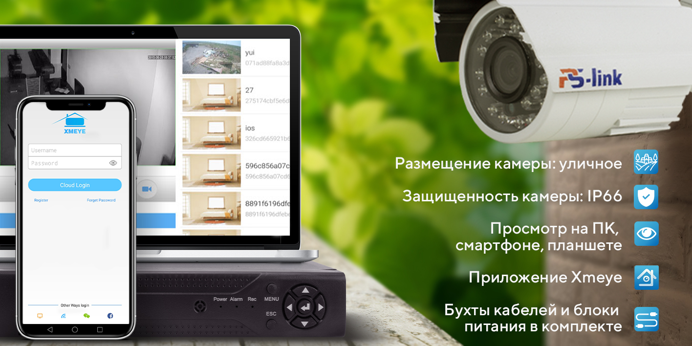 Комплект видеонаблюдения Ps-Link AHD 5Мп KIT-C502HD 2 камеры для улицы –  купить в Москве, цены в интернет-магазинах на Мегамаркет