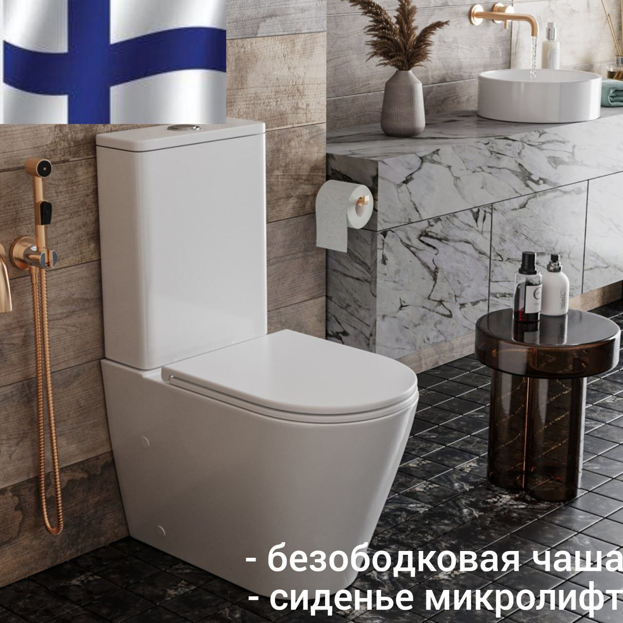 Унитаз напольный магазин. Унитаз с круговым сливом.