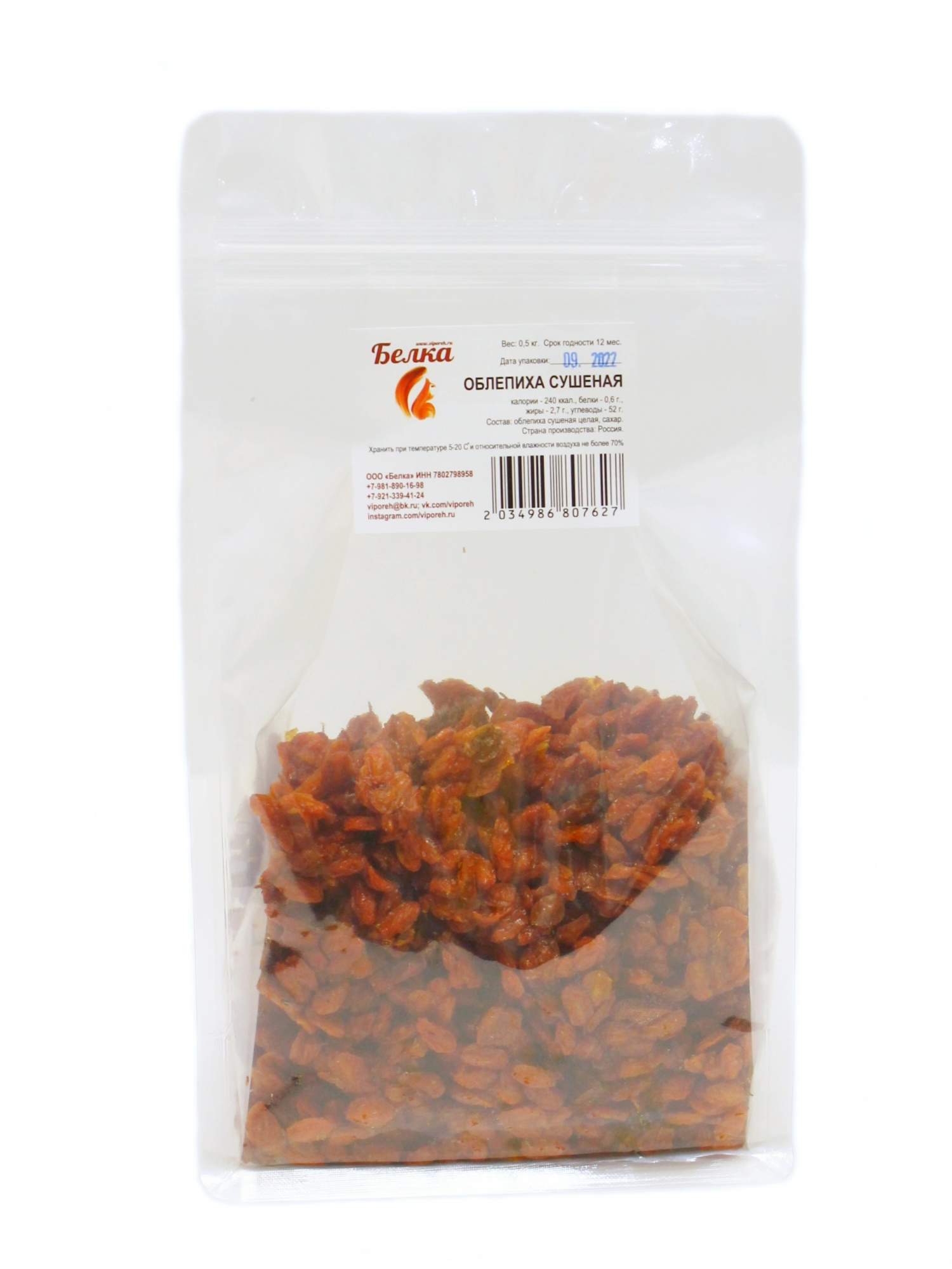 Купить Сухой Белок Для Выпечки