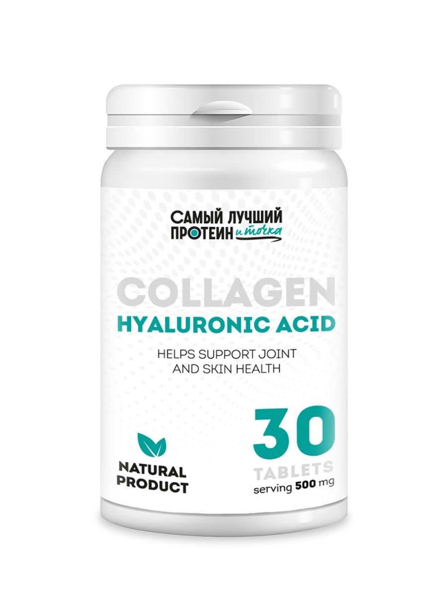 Хороший протеин. Всаа. Состав протеина для похудения. Реклама спортивного питания. Спортивное питание баннер.