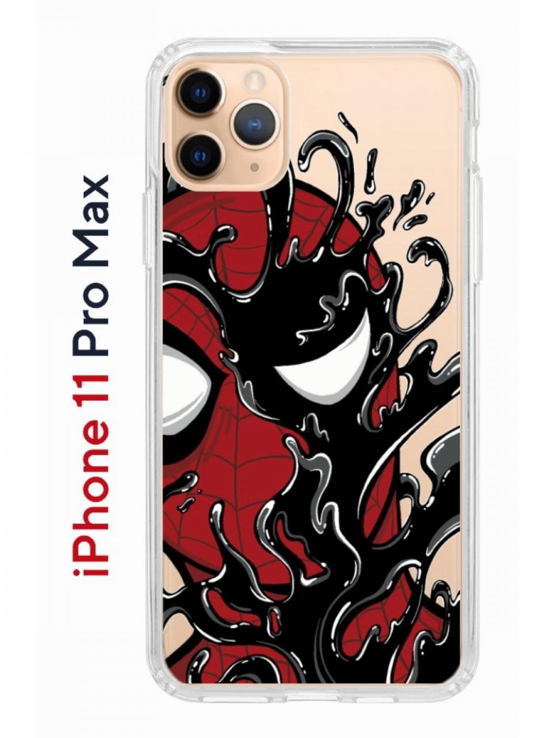 Чехол на iPhone 11 Pro Max с принтом Kruche Print Spider-Man-Venom бампер с  защитой камеры, купить в Москве, цены в интернет-магазинах на Мегамаркет