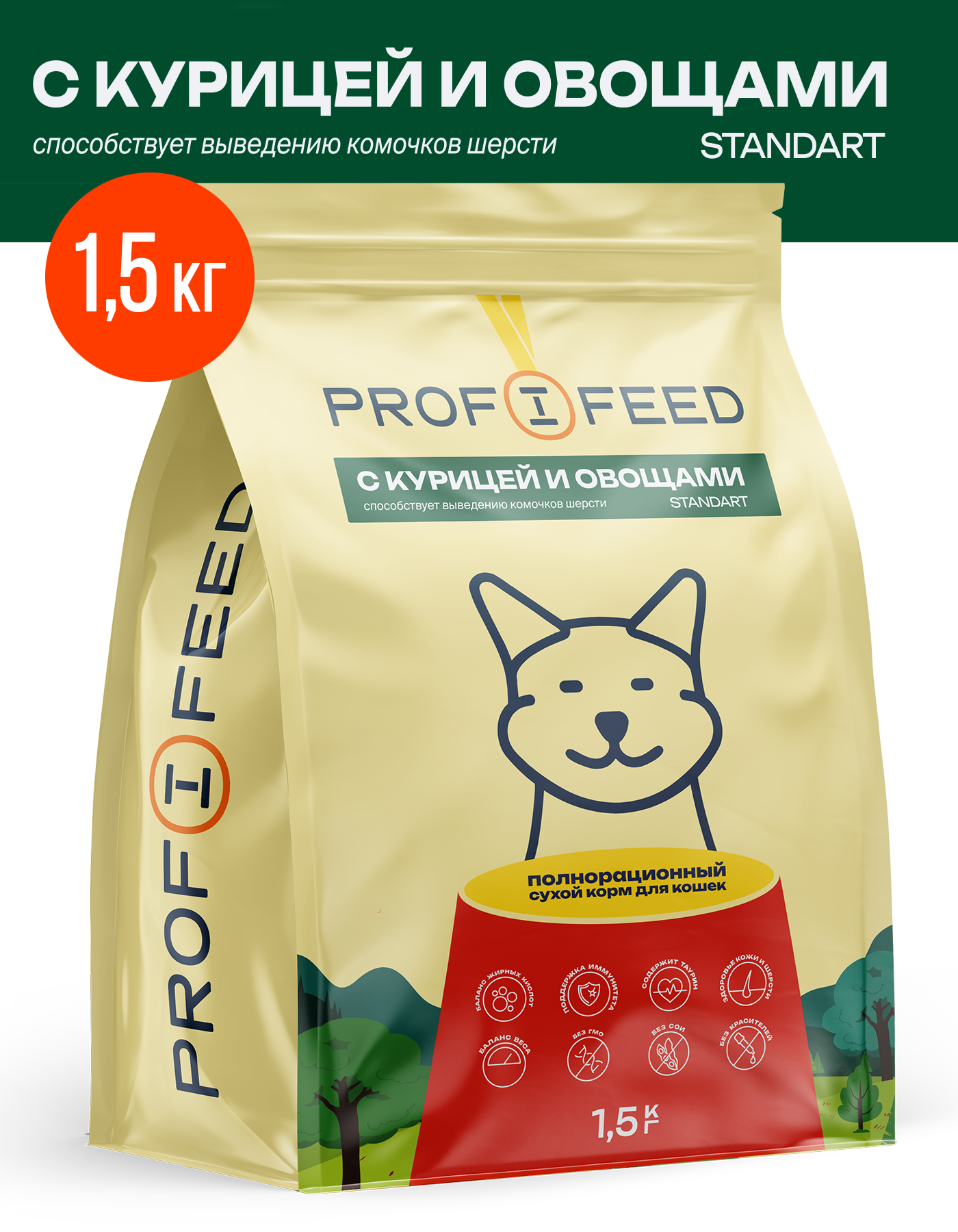 Купить сухой корм для кошек Profifeed, для выведения шерсти, с курицей и овощами, 1,5 кг, цены на Мегамаркет | Артикул: 600022482704