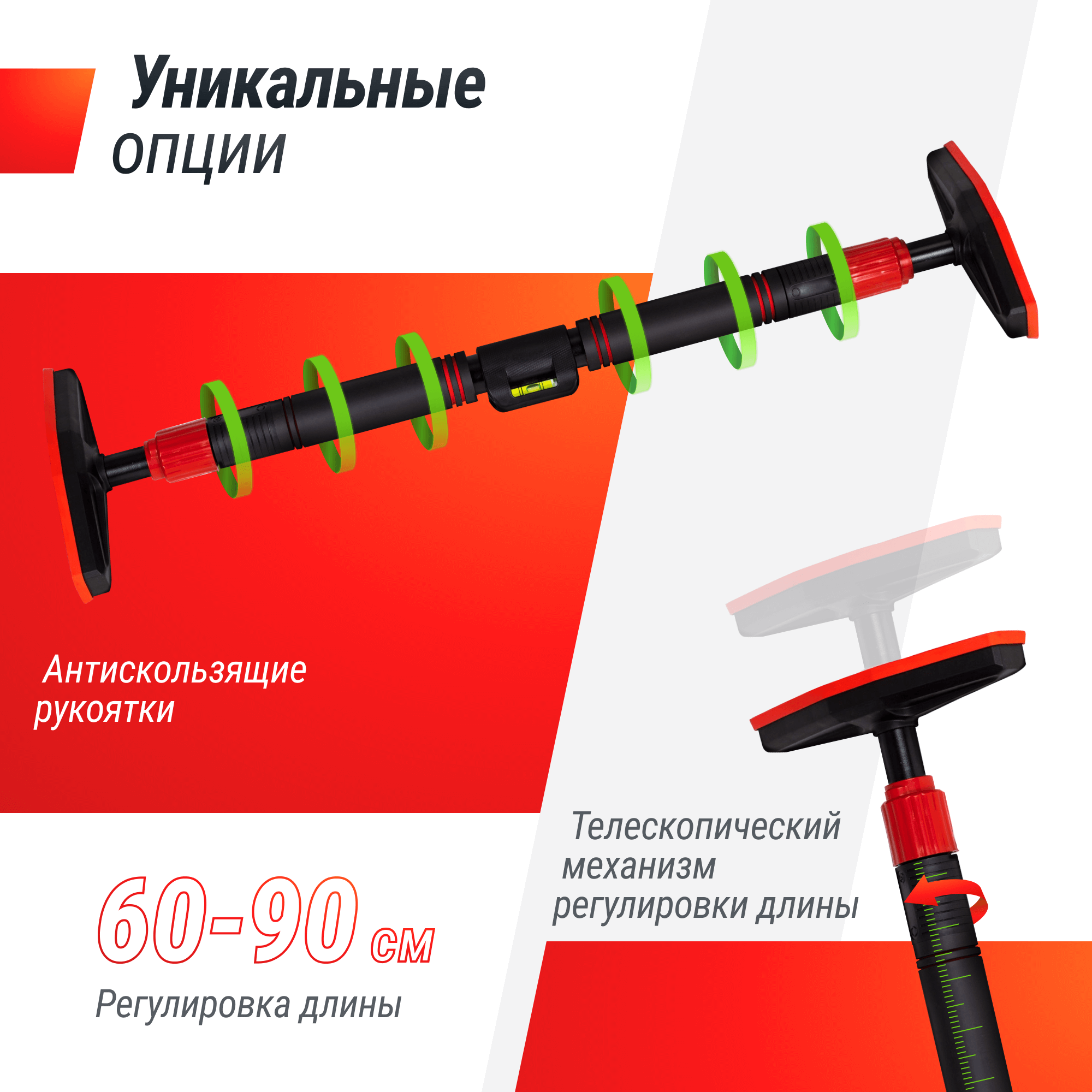 Турник распорный UNIX Fit 60-90 см, в дверной проем без сверления, до 100  кг - купить в Москве, цены на Мегамаркет | 600015782487