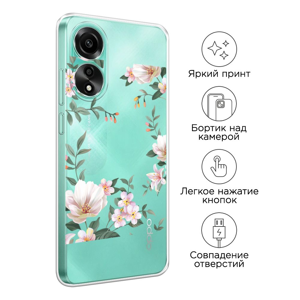 Чехол на Oppo A78 4G 