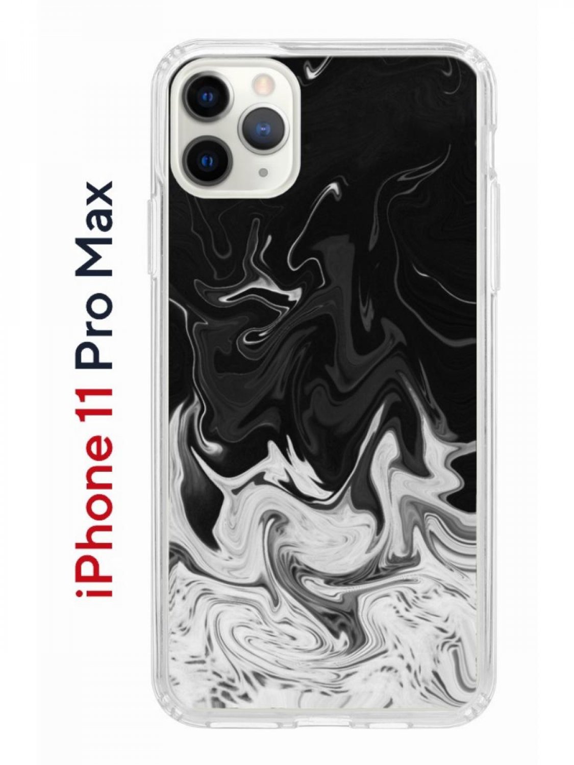 Чехол на iPhone 11 Pro Max с принтом Kruche Print Разводы краски, бампер с  защитой камеры, купить в Москве, цены в интернет-магазинах на Мегамаркет