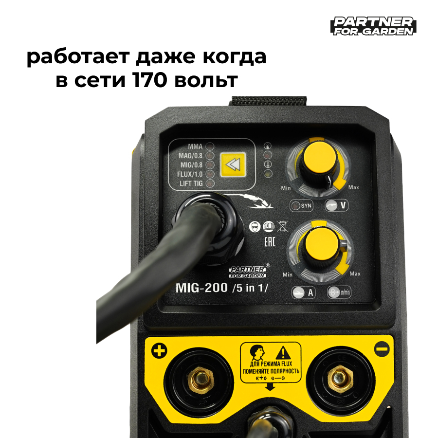 Сварочный полуавтомат инвертор Partner for Garden MIG-200 SYNERGIC  (MIG/MAG/ММA/TIG/FLUX) - отзывы покупателей на Мегамаркет