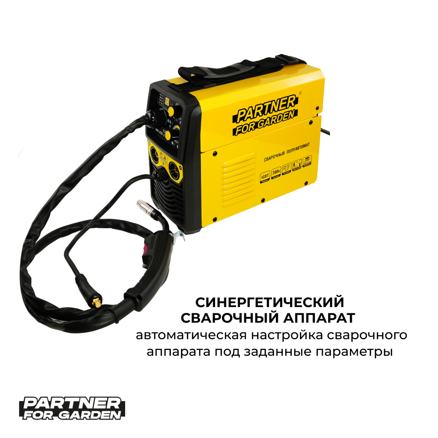 Сварочный полуавтомат инвертор Partner for Garden MIG-200 SYNERGIC  (MIG/MAG/ММA/TIG/FLUX) - отзывы покупателей на Мегамаркет