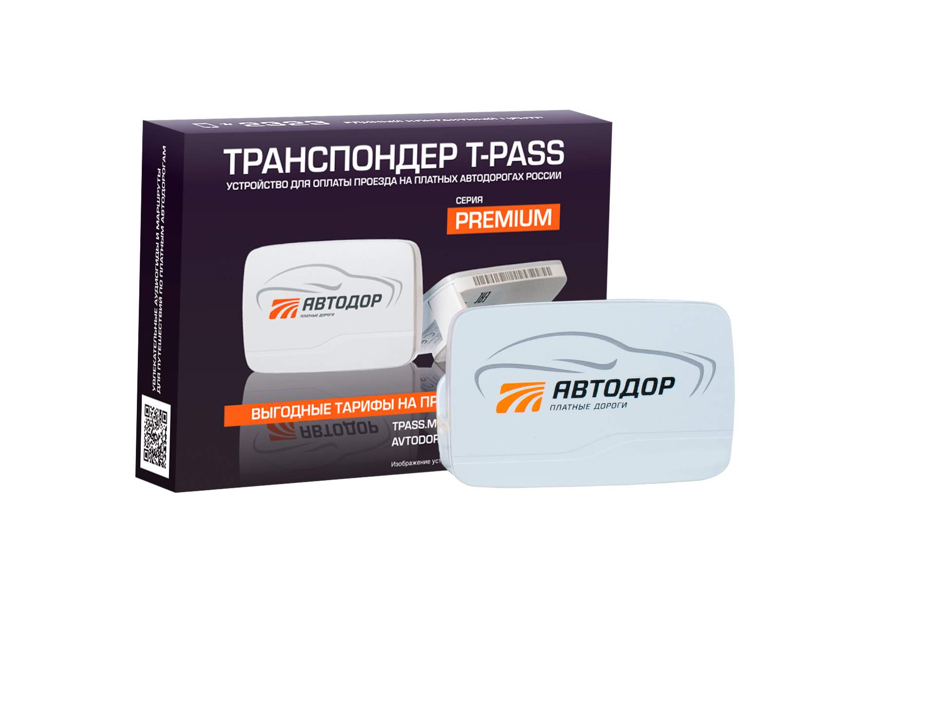 Транспондер T-pass Premium Kapsch TRP-4010 (Автодор-Платные Дороги)