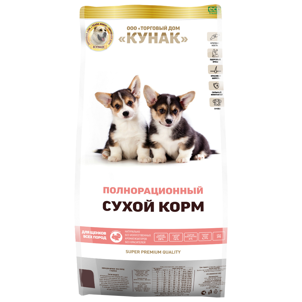 Кунак для собак. Кунак для собак