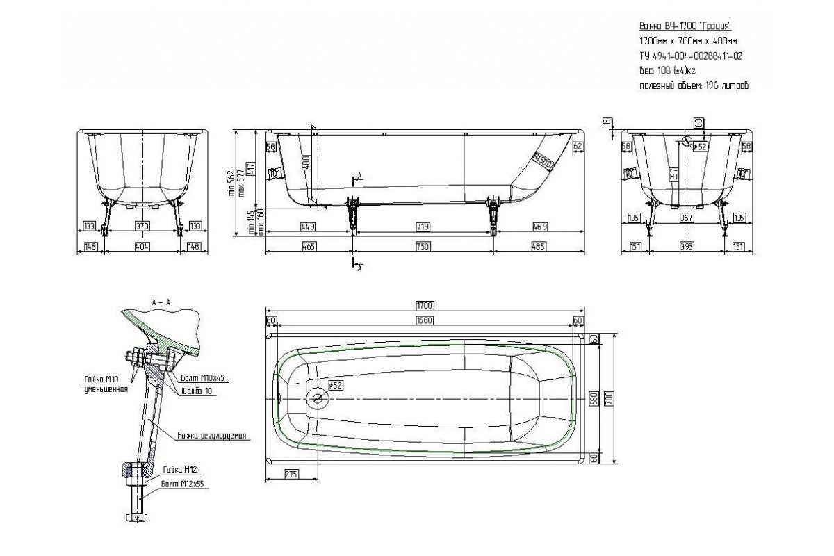 Ванна чугунная УНИВЕРСАЛ Грация 170х70 a000002-4 купить, цены в Москве ...