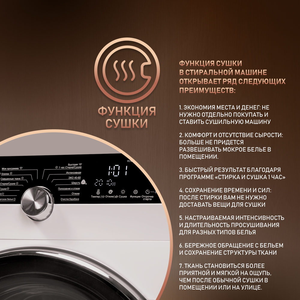 Стиральная машина с сушкой Weissgauff WMD 4748 DC Inverter Steam - отзывы  покупателей на маркетплейсе Мегамаркет | Артикул: 600000988067