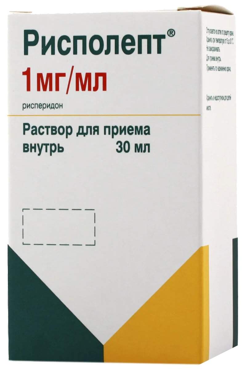 Рисполепт раствор 1 мг/мл 30 мл - купить в интернет-магазинах, цены на  Мегамаркет | нейролептики 27833