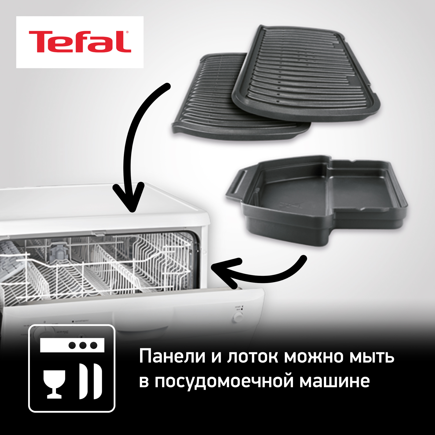 Электрогриль Tefal Optigrill+ GC712834, black - отзывы покупателей на  маркетплейсе Мегамаркет | Артикул: 100023478530