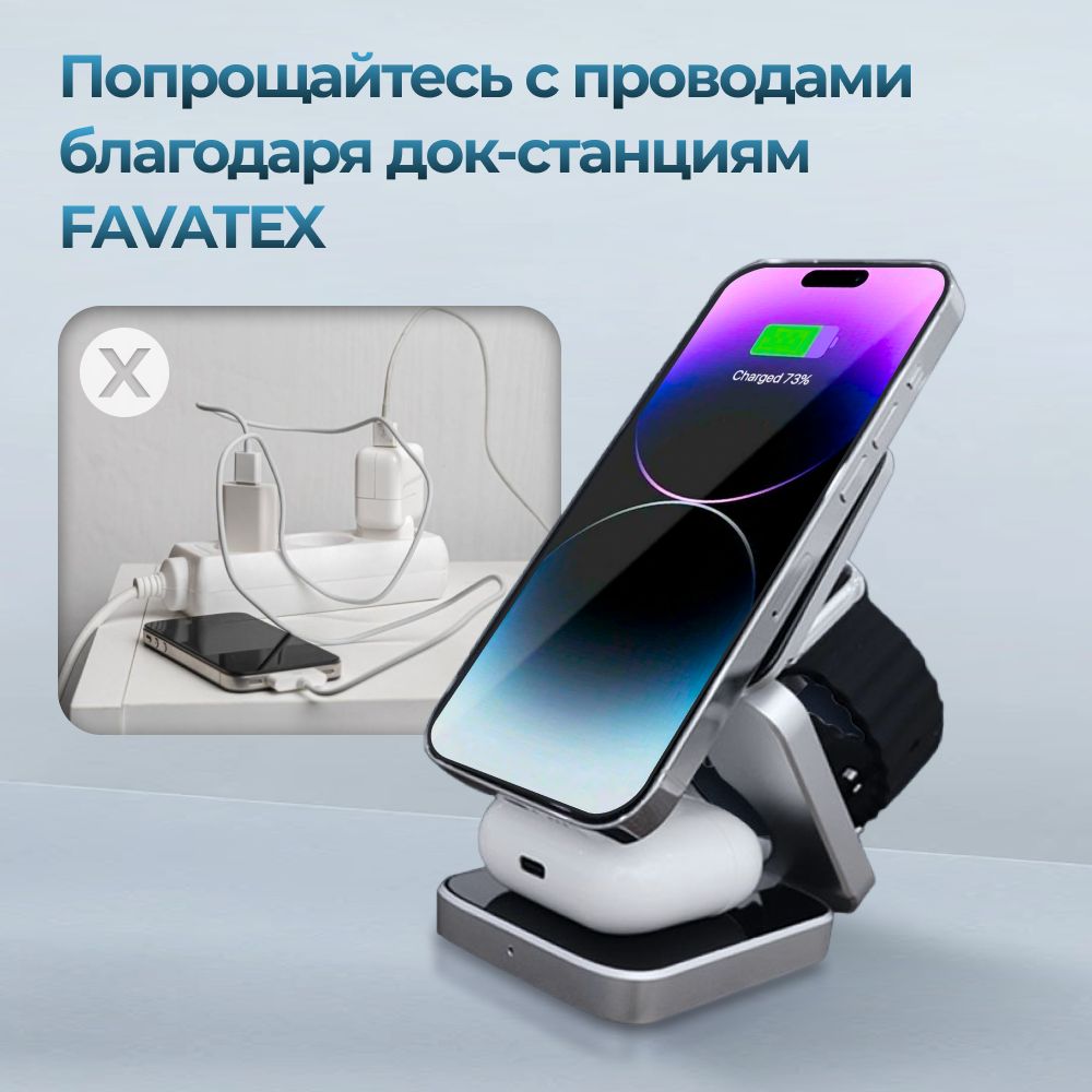 Магнитная беспроводная зарядка 3 в 1 складная для iPhone, AirPods, Apple  Watch, купить в Москве, цены в интернет-магазинах на Мегамаркет