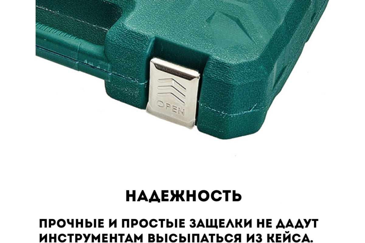  инструментов Кузьмич НИК-023/95 –  , цены в .